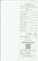 Кассовые чеки с подтверждением в Амурске