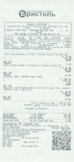 Кассовые чеки с подтверждением в Амурске