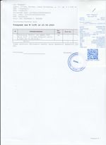 Кассовые чеки с подтверждением в Амурске