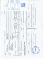 Кассовые чеки с подтверждением в Амурске